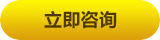 点击这里给我发消息
